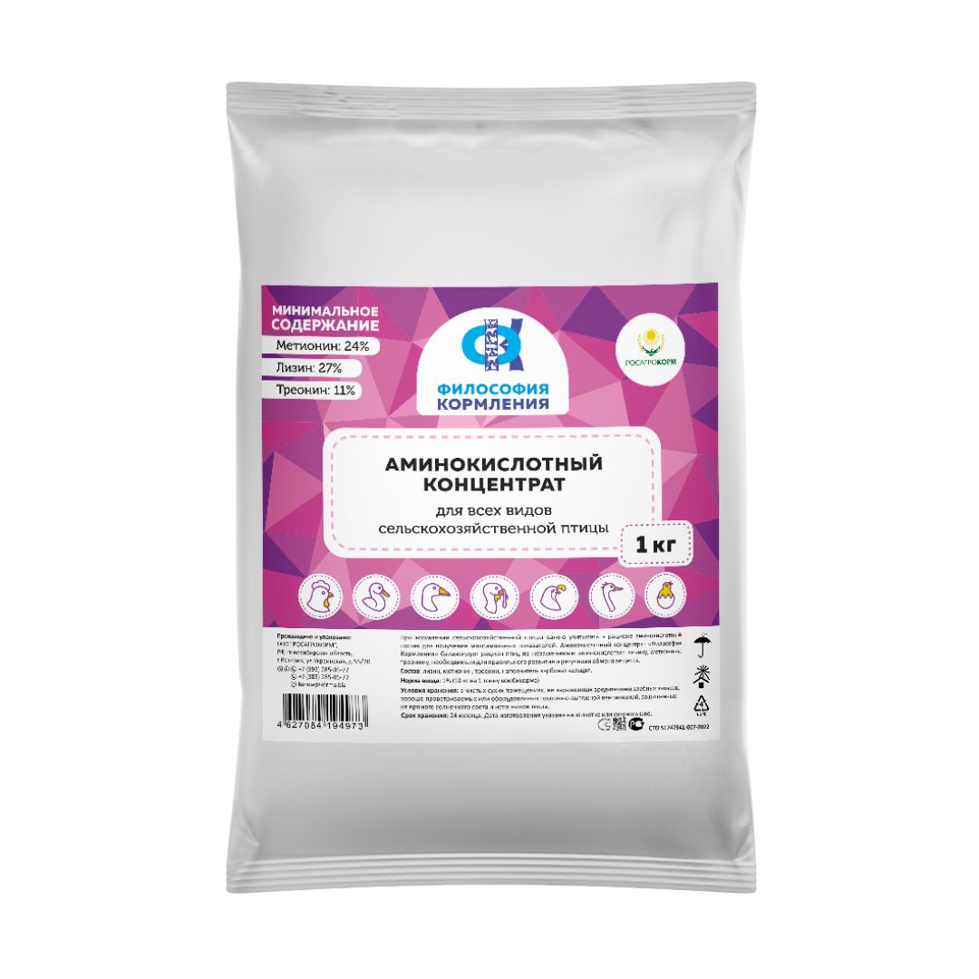 Аминокислотный Концентрат для Птицы, ККС ФК, 1кг