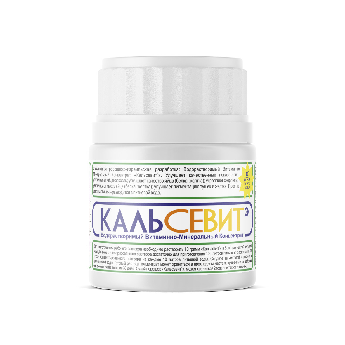 Витамины для птиц. Кормовая добавка для кур несушек, бройлеров, уток, гусей, индеек, перепелов Кальсевит Э. РОСАГРОКОРМ., 30 гр