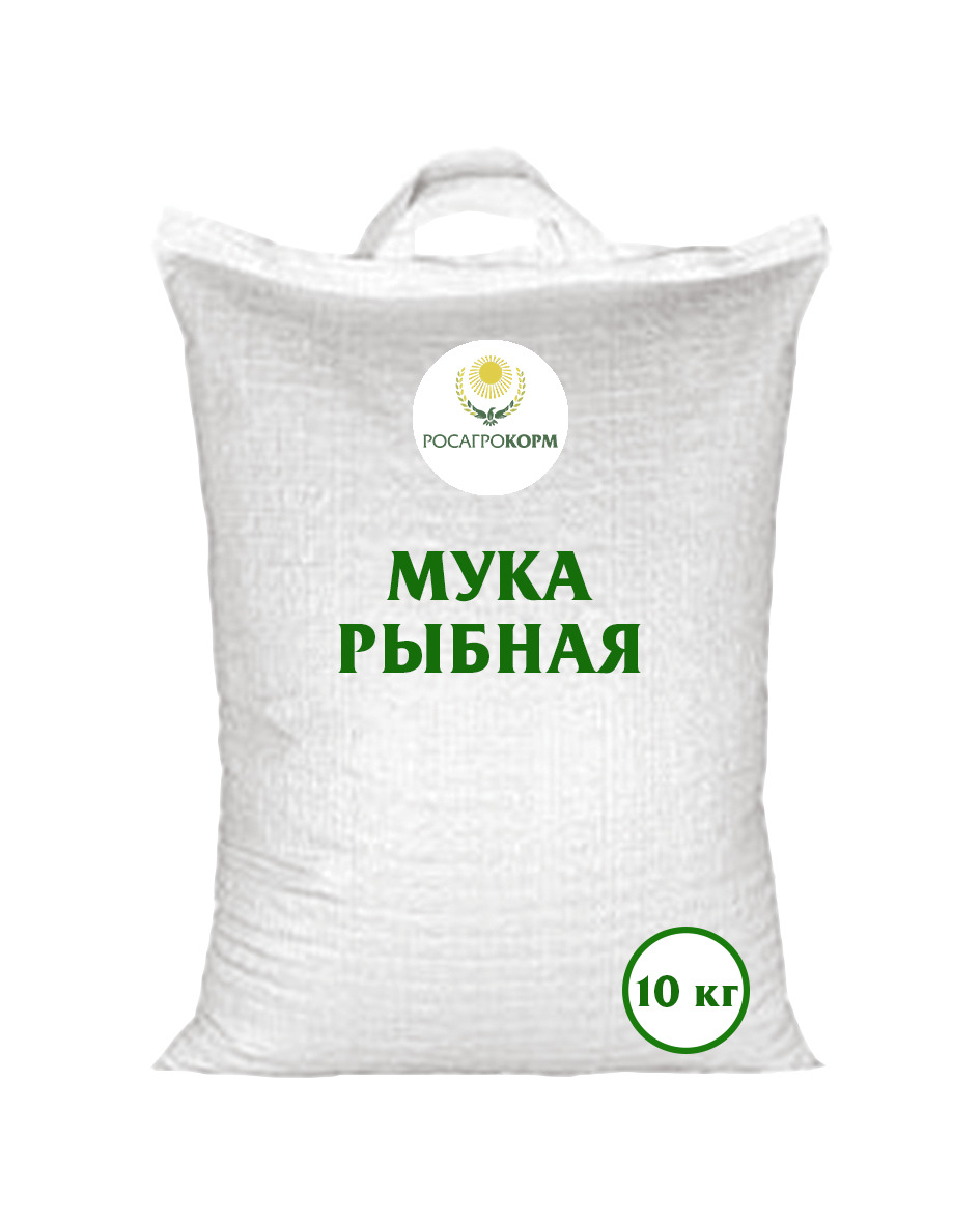 Рыбная мука 10 кг