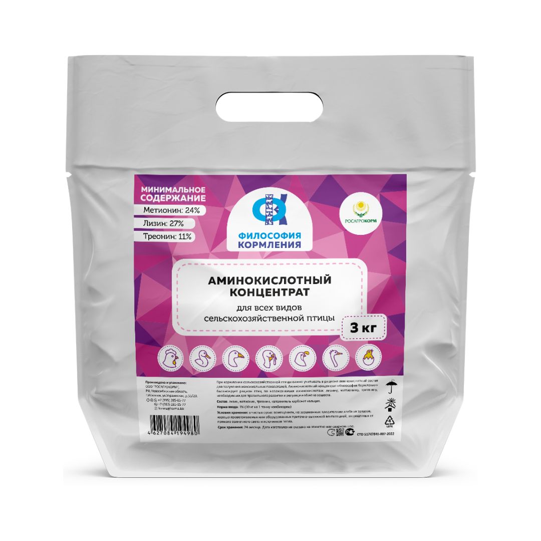 Аминокислотный Концентрат для Птицы, ККС ФК, 3 кг
