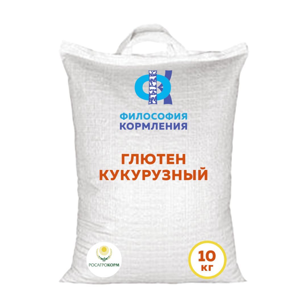 Глютен кукурузный 10 кг