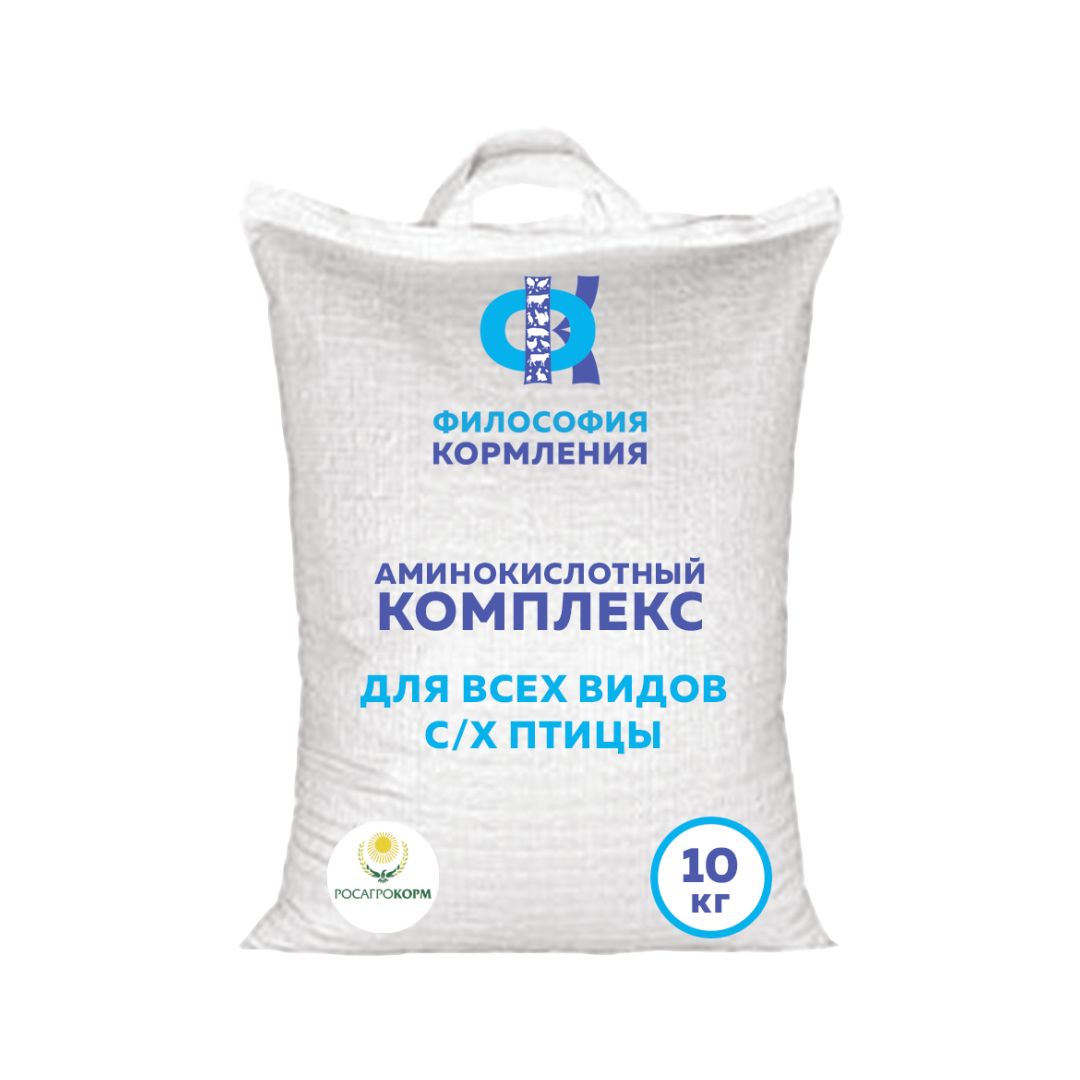 Аминокислотный Концентрат для Птицы, ККС ФК, 10 кг