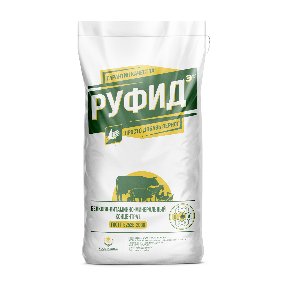 Кормовая добавка для телят от 180 до 400 дней, концентрат для приготовления комбикорма БВМК РУФИДЭ Юниор 40 кг