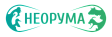 НЕОРУМА