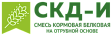 СКДИ