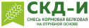 СКДИ