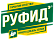 РУФИДЭ
