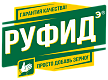 РУФИДЭ