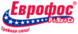 ЕВРОФОС